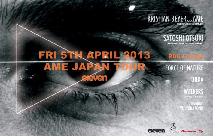 Escape presents AME Japan Tour 2013 Supported by Pioneer DJ - フライヤー裏