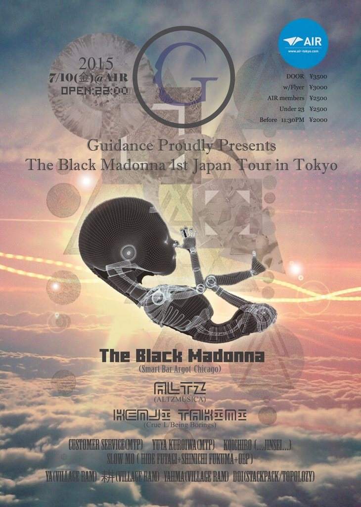Guidance Proudly presents The Black Madonna 1st Japan Tour in Tokyo - フライヤー裏