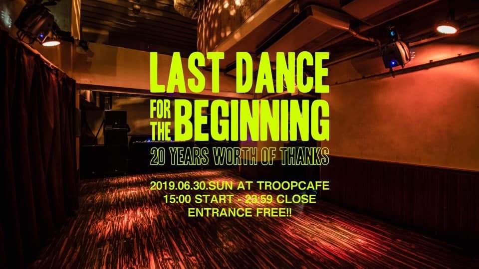 Last Dance For The Beginning - フライヤー表
