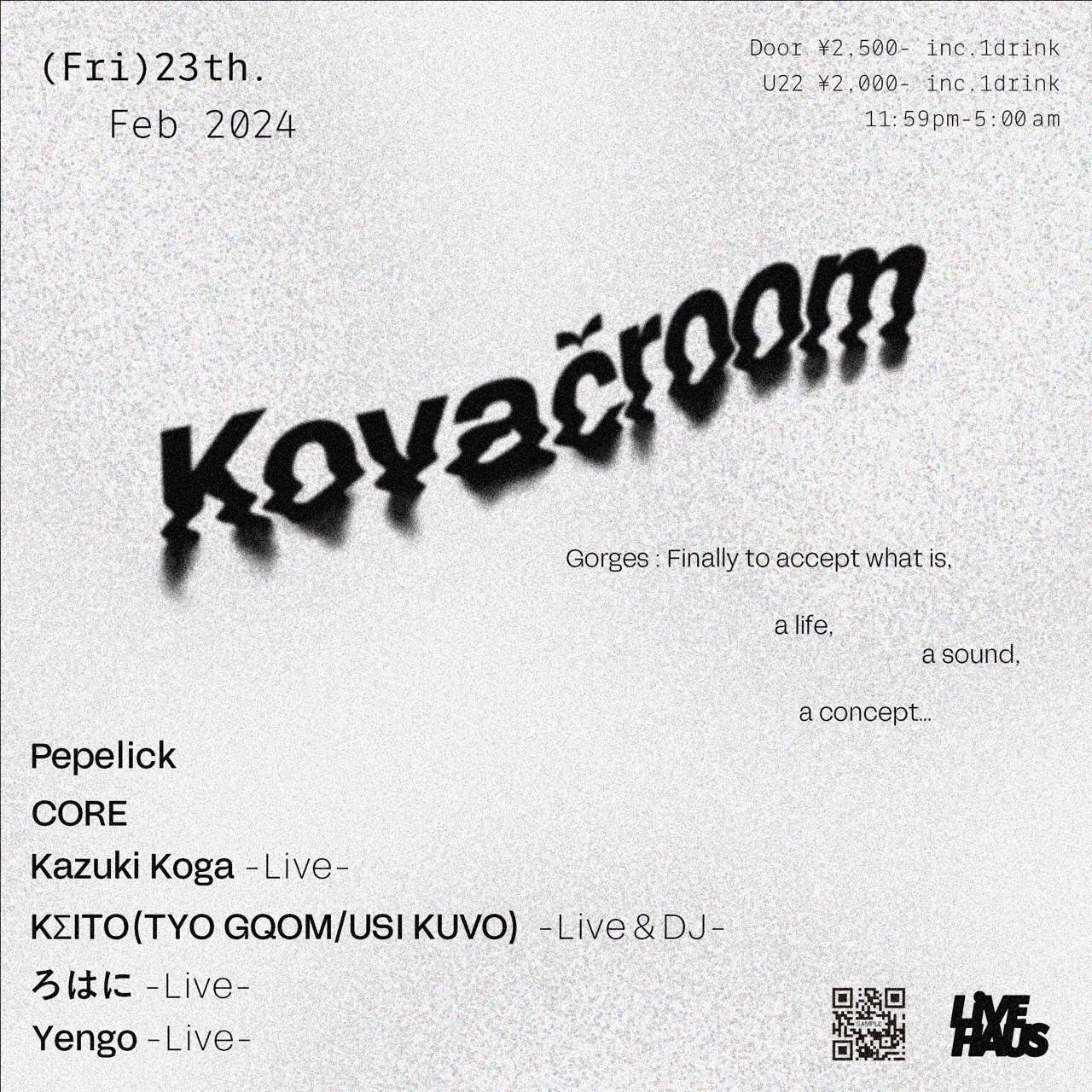 kovačroom -Gorges: Finally to accept what is, a life, a sound, a concept…- - フライヤー表