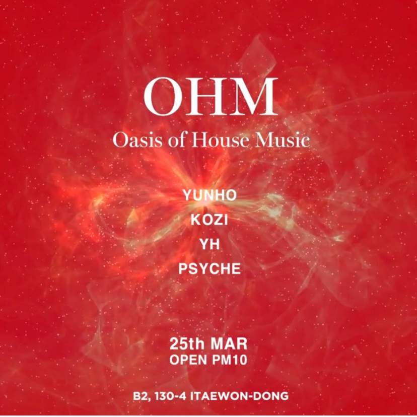 Oasis of House Music - フライヤー表