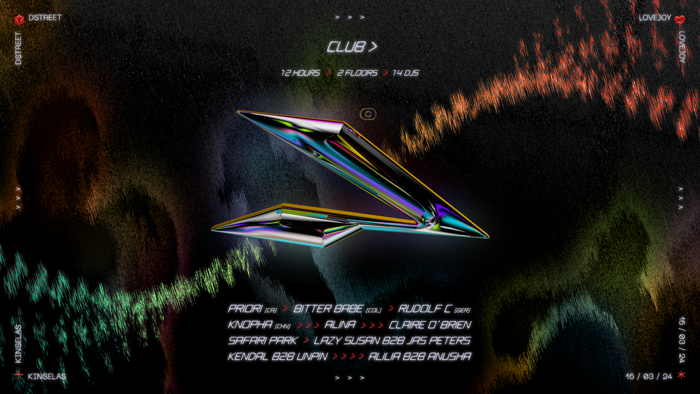 Club MORE > - フライヤー表