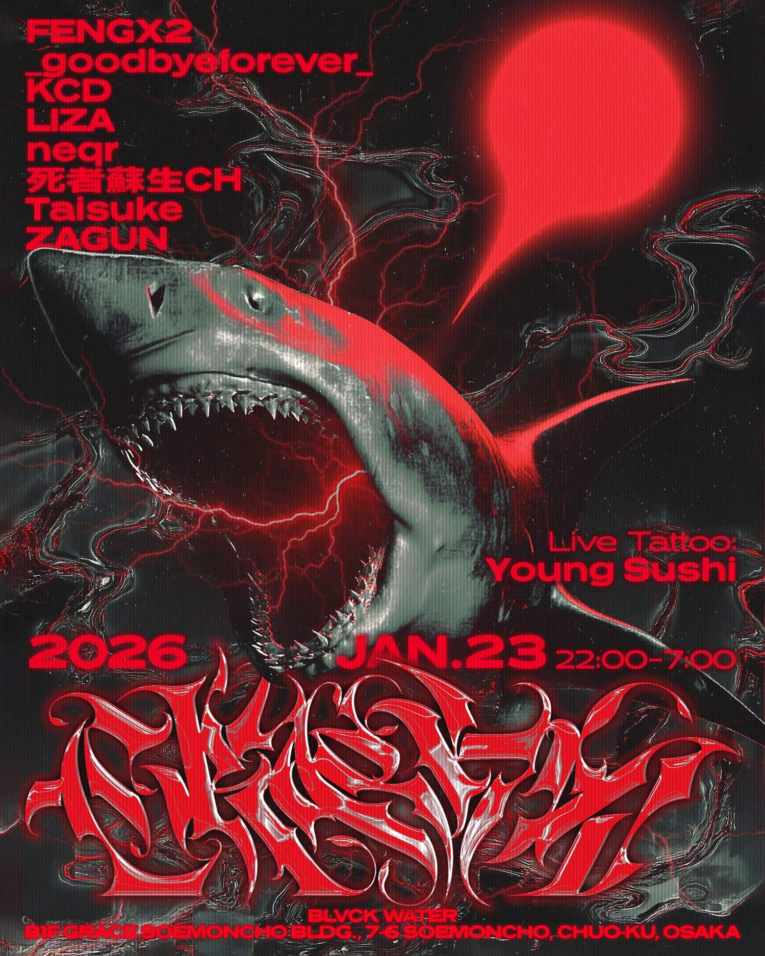 HARD TECHNO 'CRACKS' with FENGX2, _goodbyeforever_, Liza. KCD