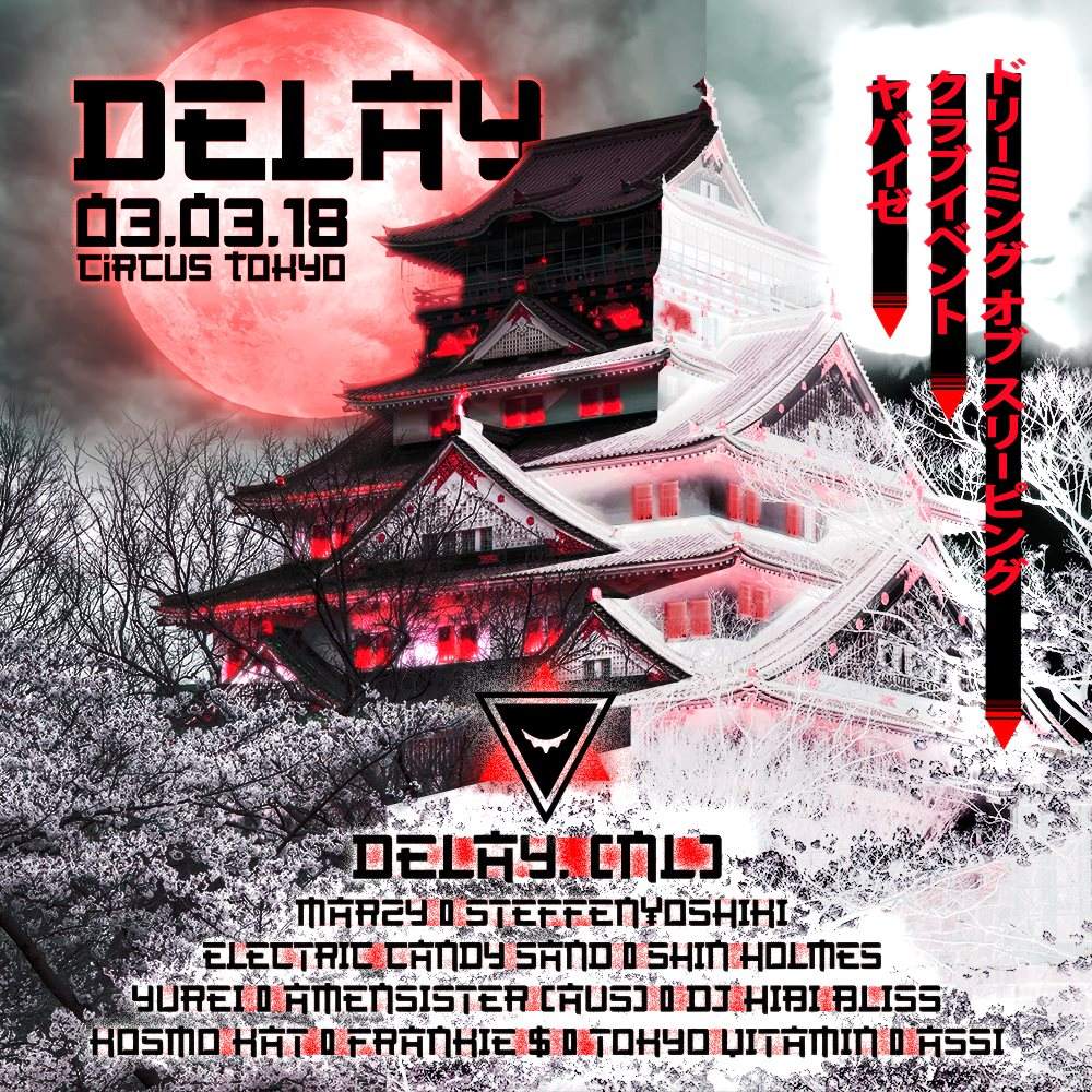 Dosing presents: Delay. - フライヤー表