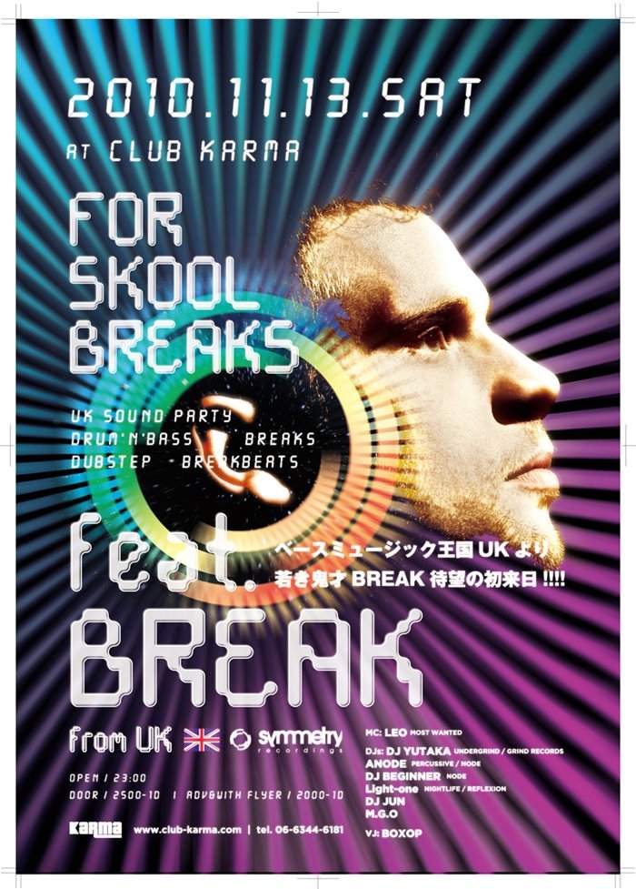For Skool Breaks feat Break - Página frontal