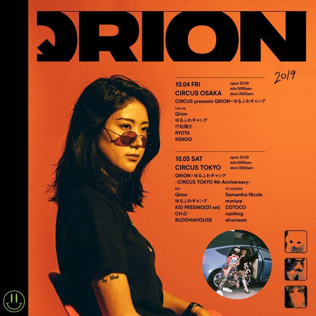 Qrion Japan Tour 2019 - フライヤー表