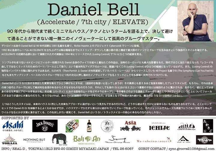 Groove presents Daniel Bell - フライヤー裏