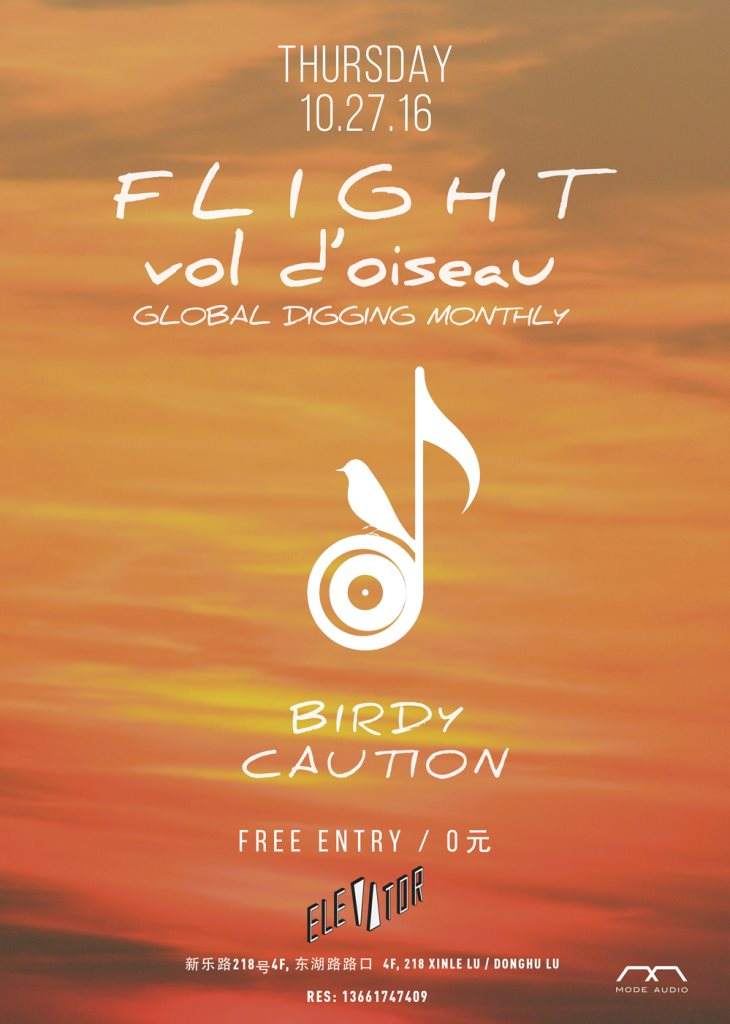 Flight - Vol D'ouiseau - フライヤー表