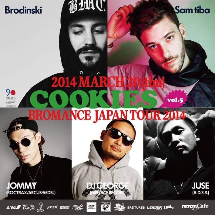 Cookies vol.5 Bromance Japan Tour 2014 - フライヤー裏