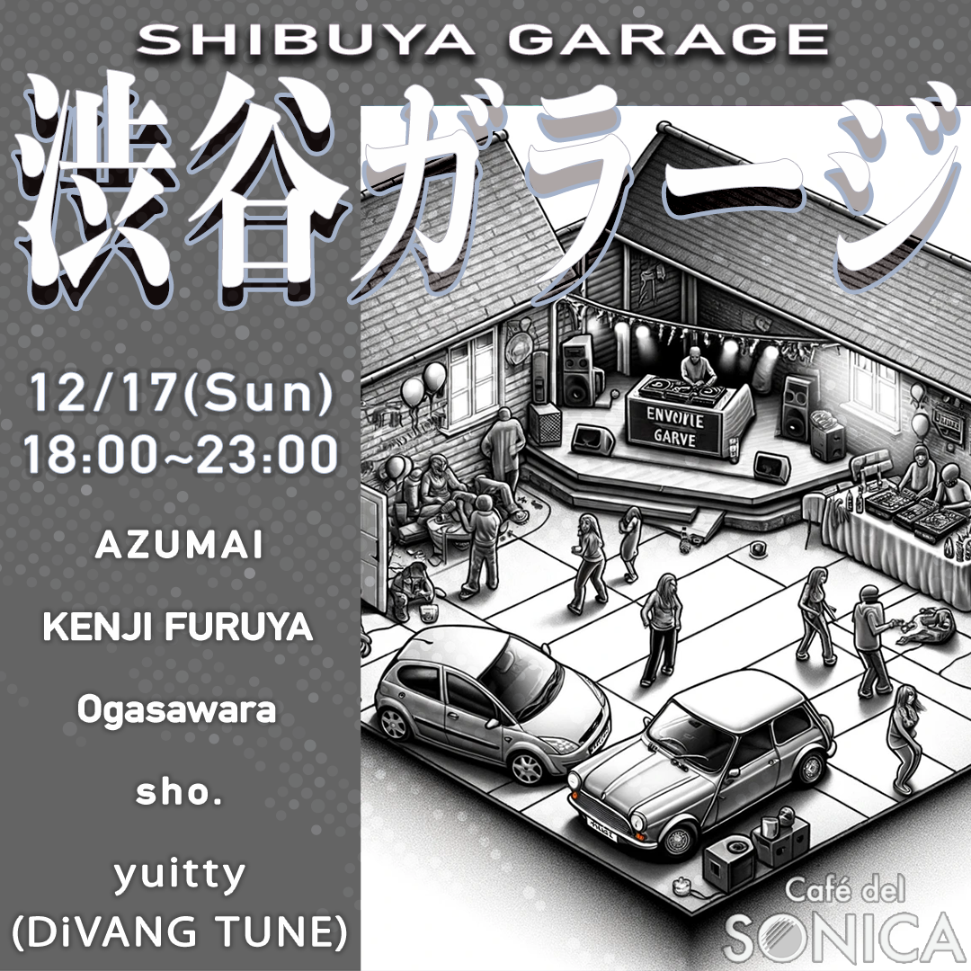 Shibuya Garage / 渋谷ガラージ  - フライヤー表