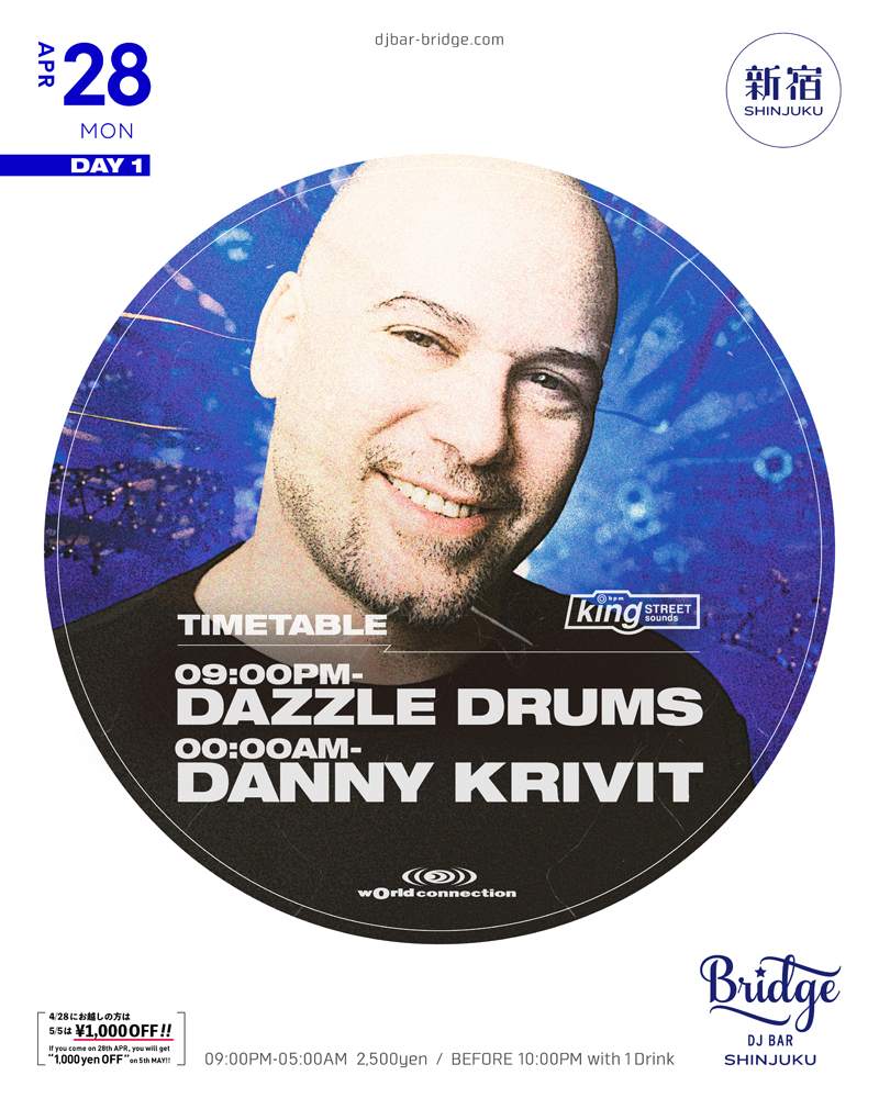 Danny Krivit / Edit Dj Mix CD3枚　まとめ売り Amazon.co.jp: Edits By Mr.k: ミュージック
