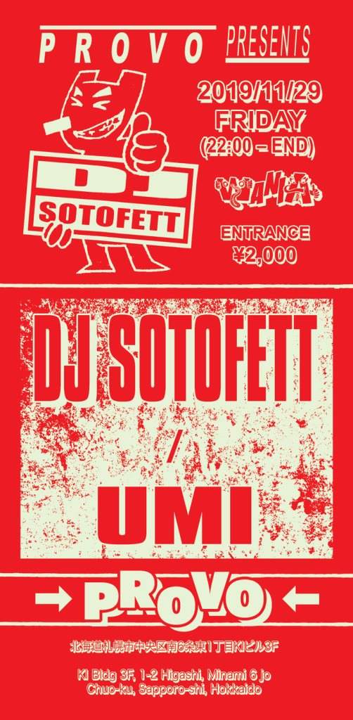Provo presents DJ Sotofett - フライヤー表
