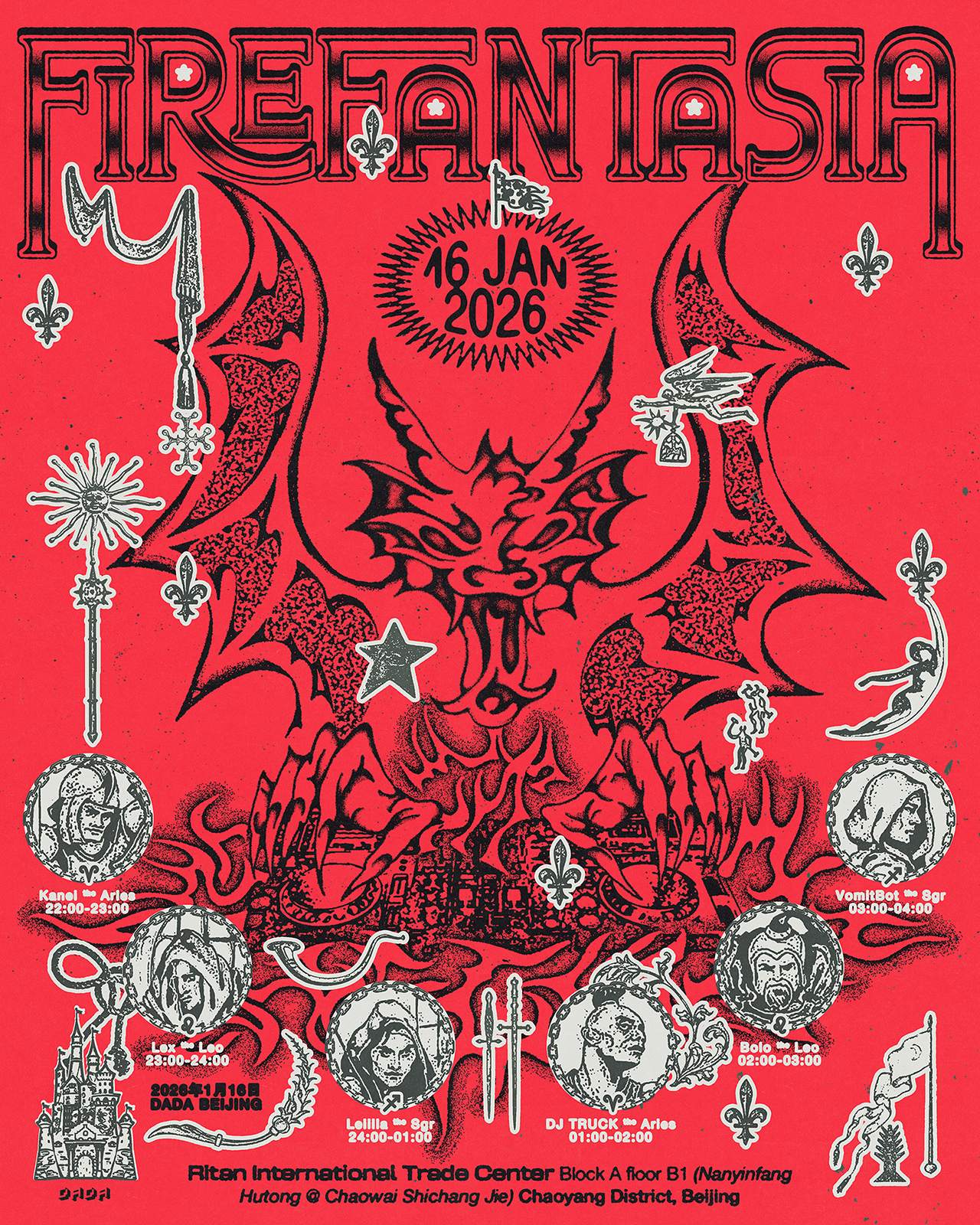 FIRE FANTASIA bei Dada Beijing, Beijing, image size:1280x1600