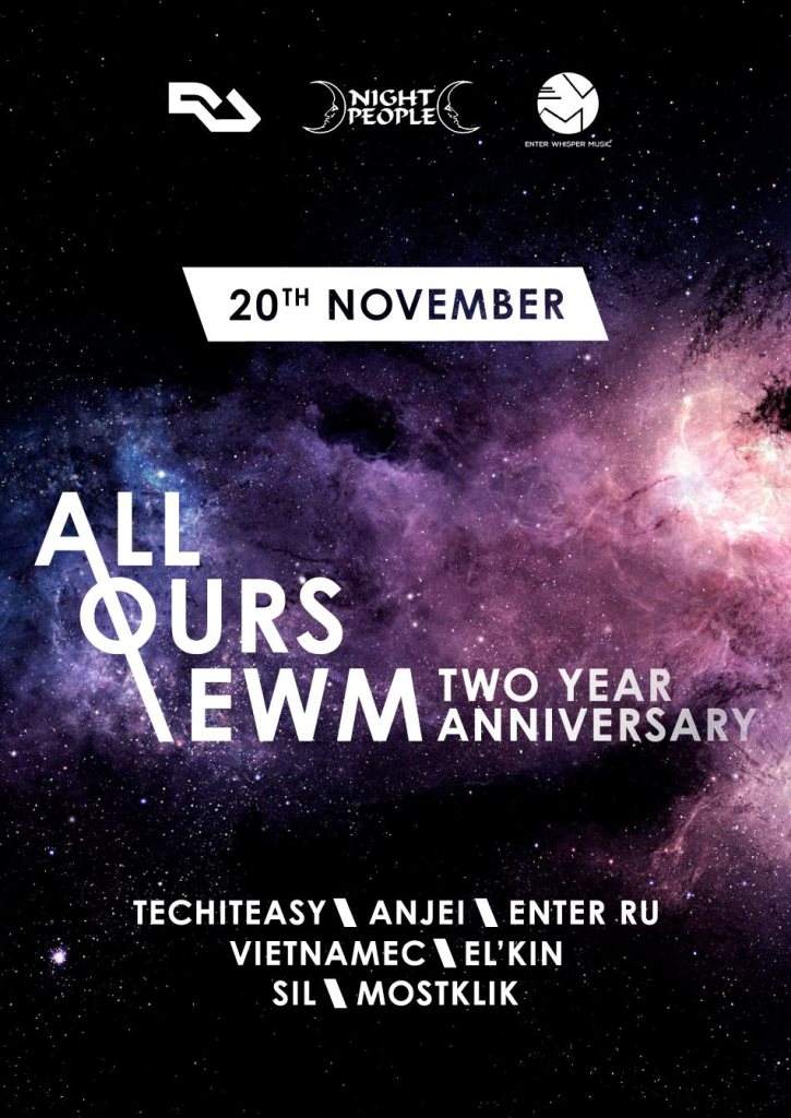 All Ours EWM Two Years AnniversarY - フライヤー表