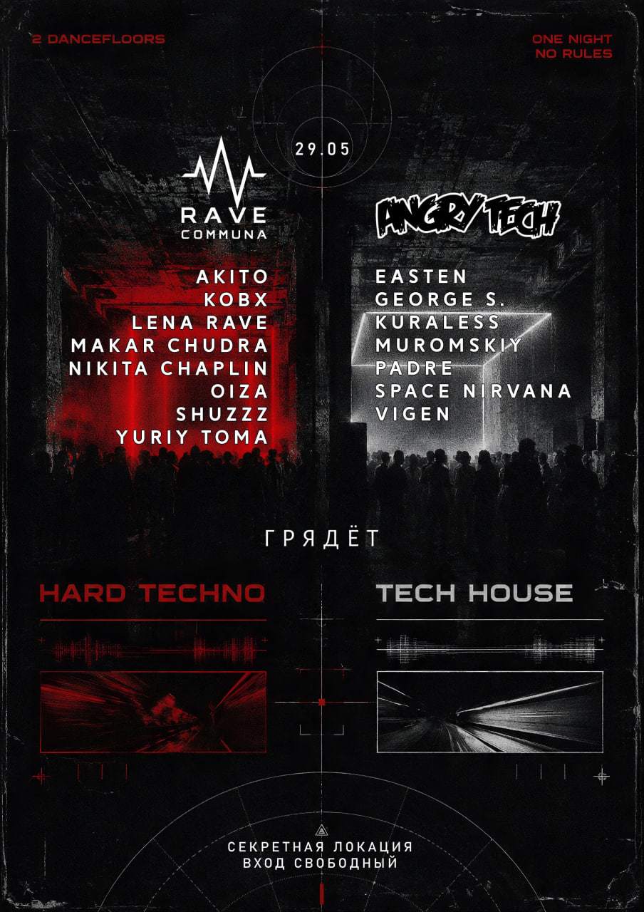 Rave Communa x Angry Tech at TBA, Moscow