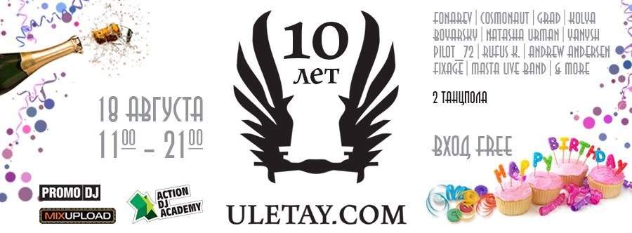 10 Years Uletay - フライヤー表