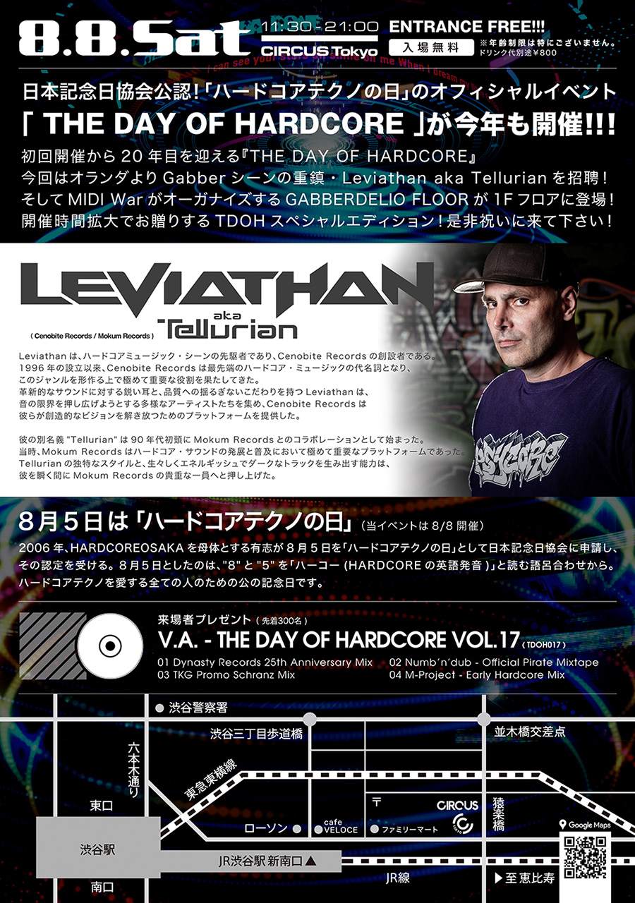 THE DAY OF HARDCORE 2026 at Circus Tokyo, 東京