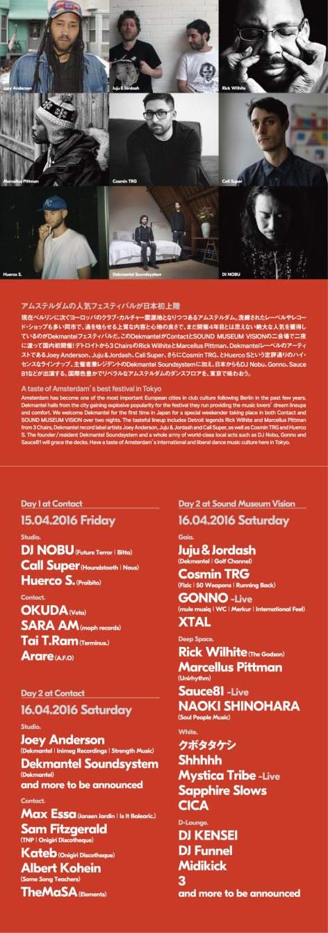 Dekmantel presented by Contact - フライヤー裏