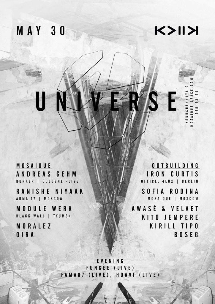 Universe: Andreas Gehm & Iron Curtis - フライヤー表