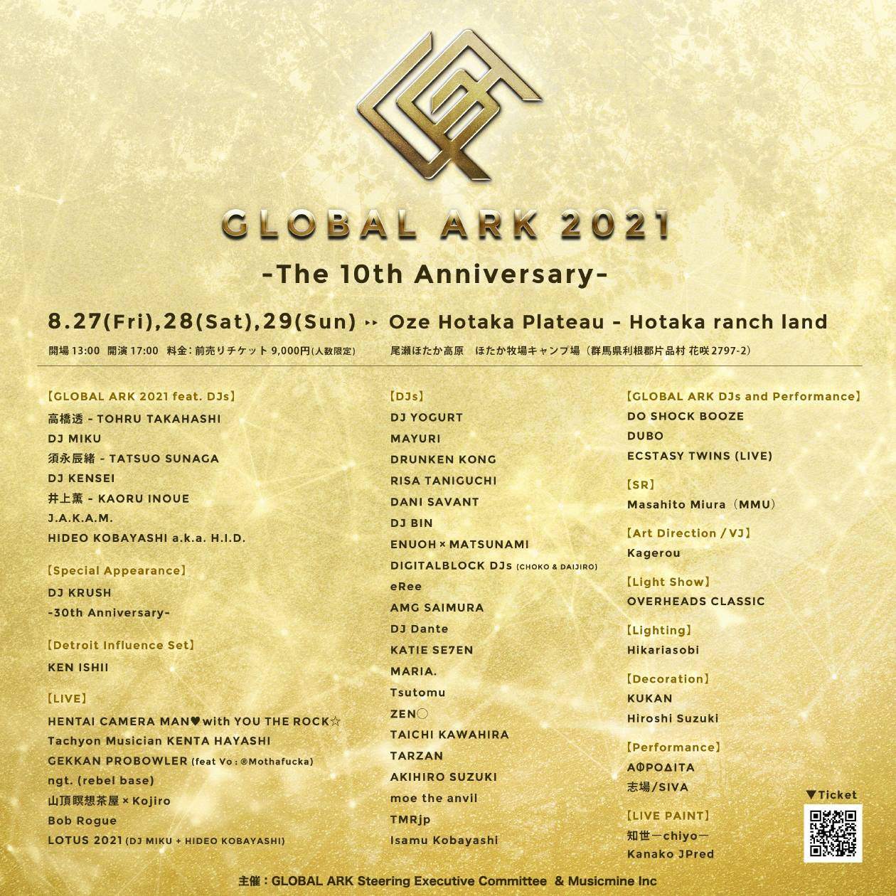 GLOBAL ARK 2021 -The 10th Anniversary in OZE - - Página trasera