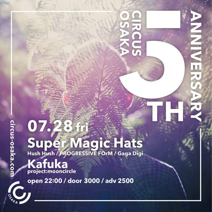 Circus 5th Anniversary "Super Magic Hats" - フライヤー表