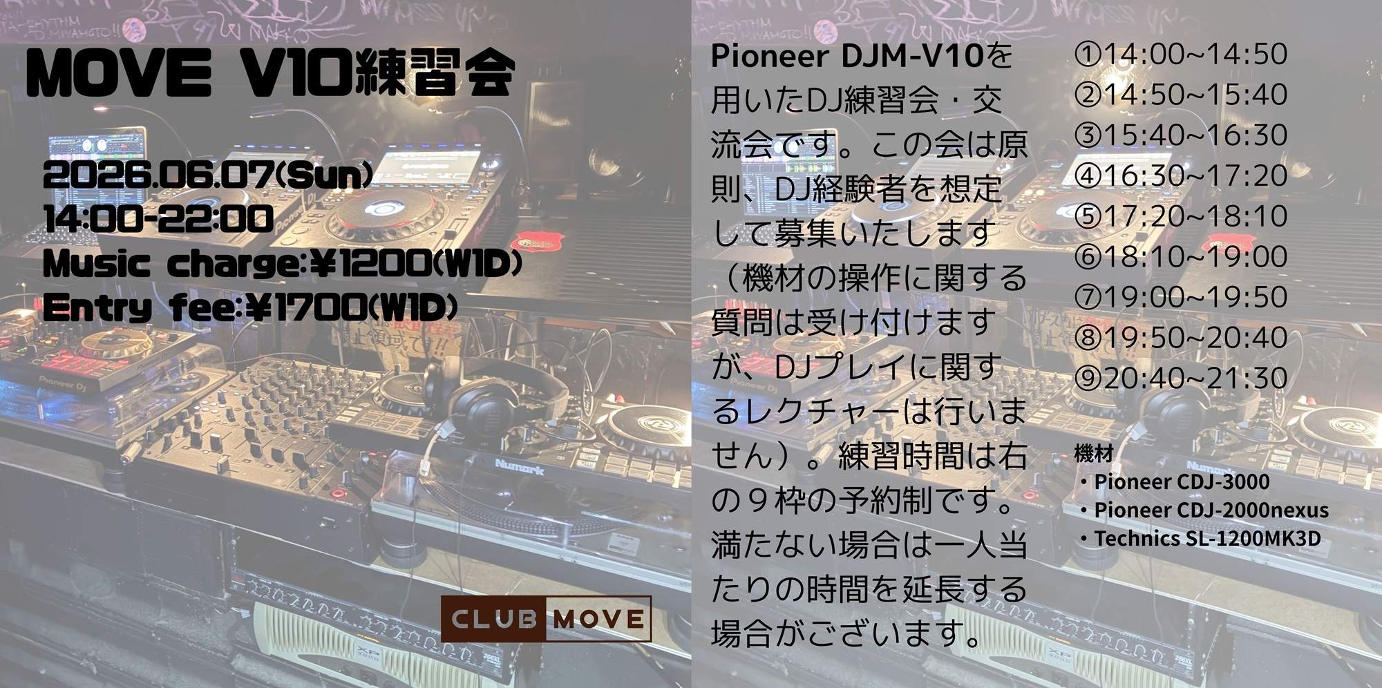 raページ MOVE V10 練習会 at Club Move, Kansai