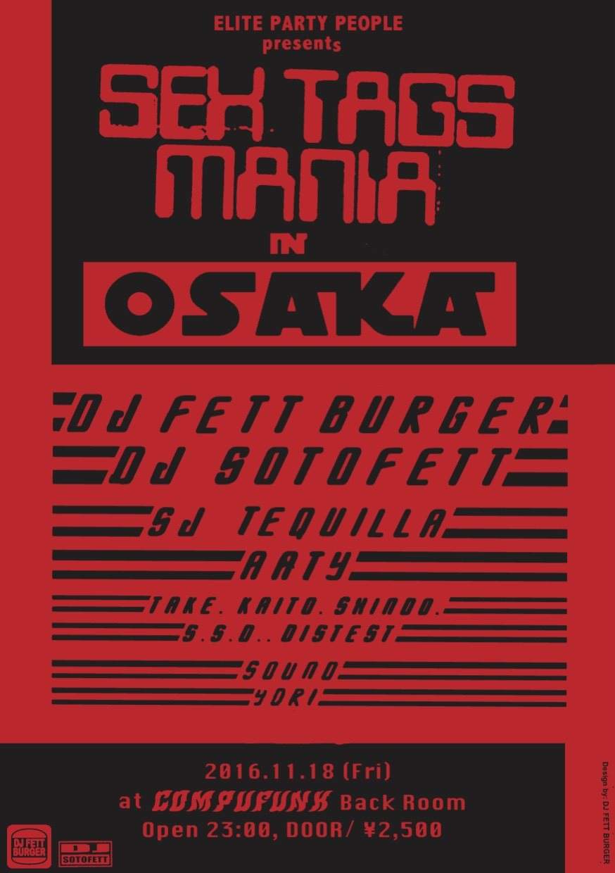 Elite Party People presents Sex Tags Mania Japan Tour - フライヤー裏