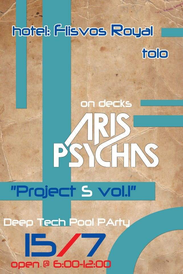 Project S vol.1 Deep Tech Pool Party - フライヤー表