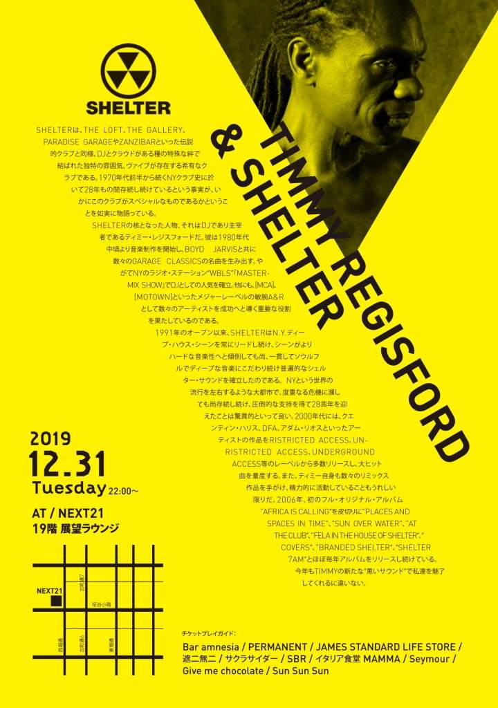 Timmy Regisford Countdown Party 2019-2020 - supported by Cocalero - フライヤー裏