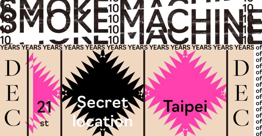 10 Years of Smoke Machine // Taipei - フライヤー表