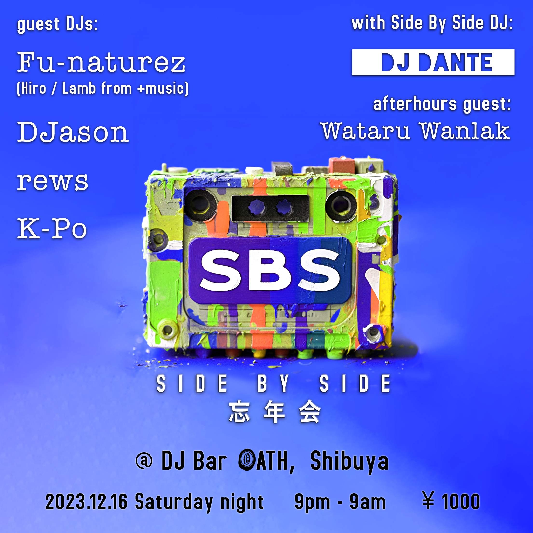 Side By Side <> 忘年会! with guest DJs: Fu-naturez a Oath, Tokyo