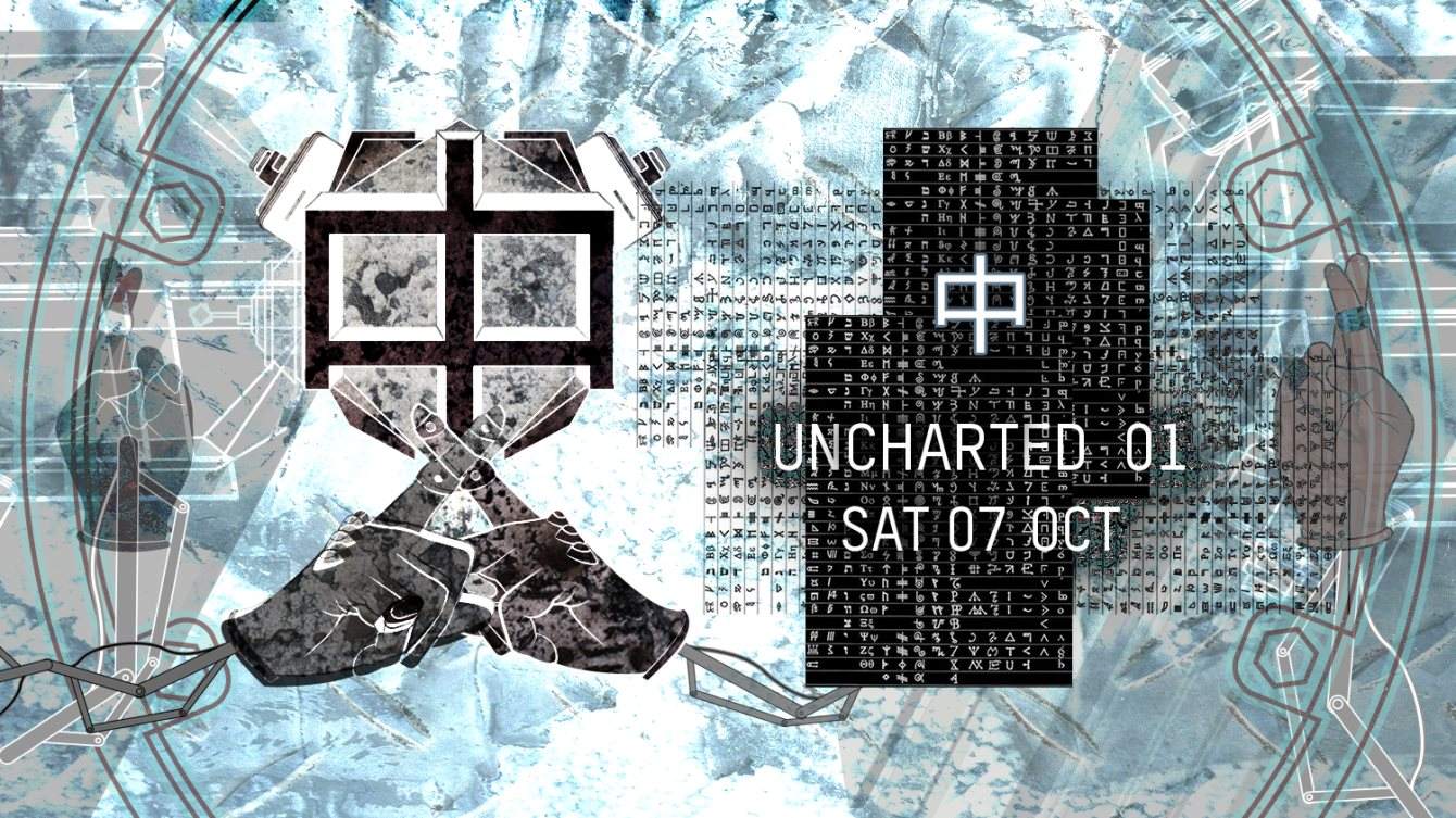 KHIDI 中 Uncharted 01 - Página frontal