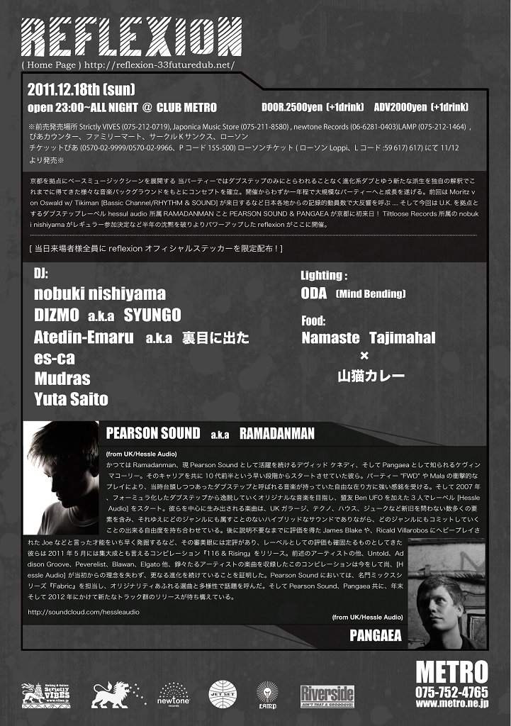 Reflexion presents: Hessle Audio Japantour feat Pearson Sound Aka Ramadanman & Pangaea - フライヤー裏