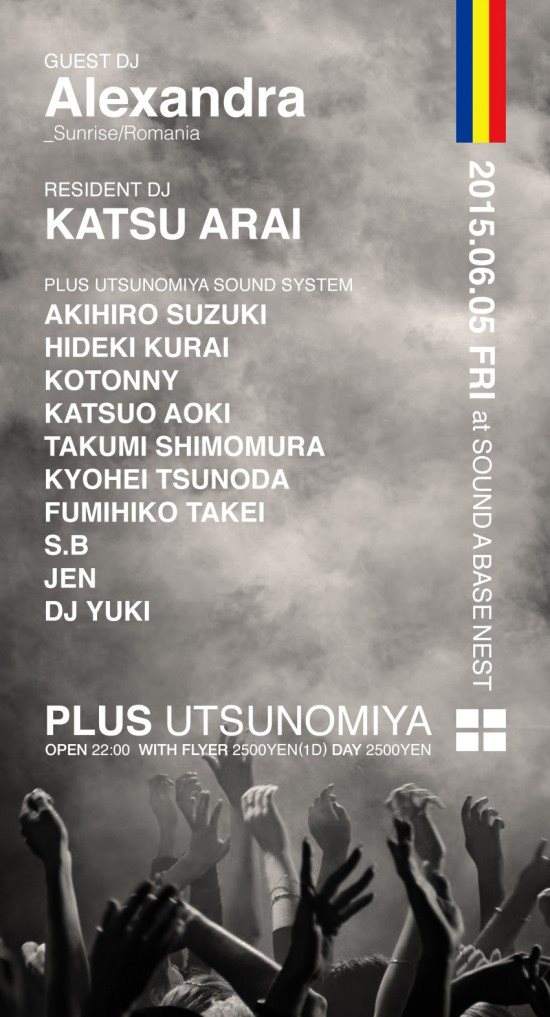 Plus Utsunomiya - フライヤー表