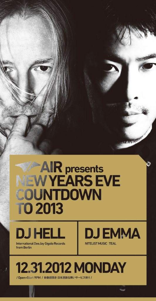 AIR New Years EVE Countdown To 2013 - フライヤー表