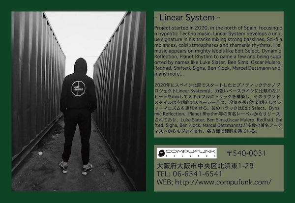 Linear System (Planet Rhythm / Edit Select) - フライヤー裏