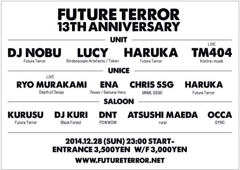 Future Terror 13th Anniversary - フライヤー裏