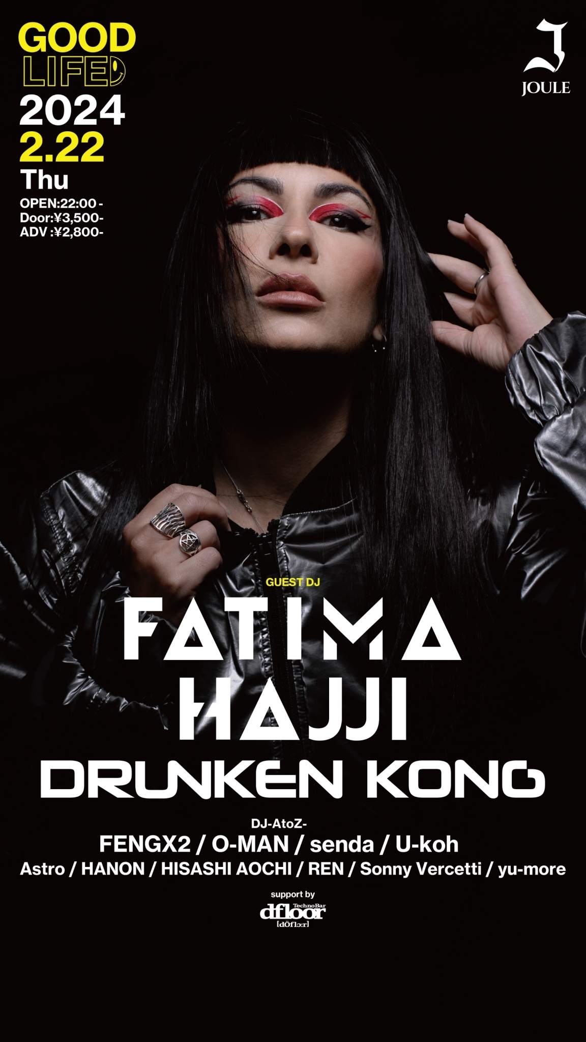 Goodlife ~Fatima Hajji, Drunken Kong~ - Página frontal