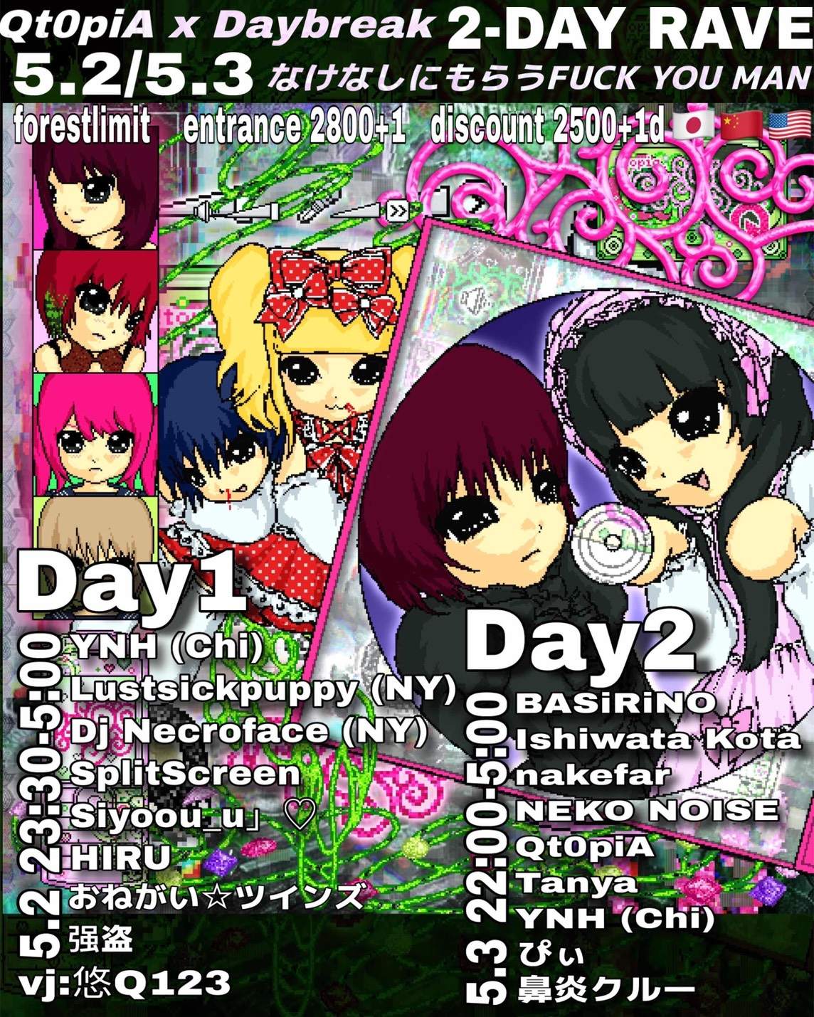 05/02–05/03 — 2DAYS EVENT Qt0piA x Daybreak and なけなしにもらう