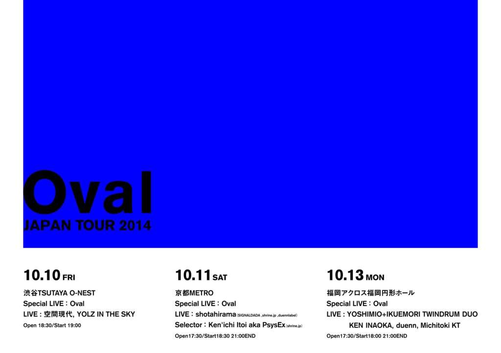 Oval Japan Tour 2014 - フライヤー表