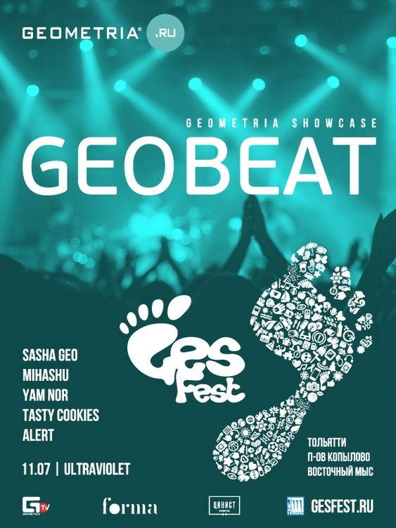 Geobeat / Geometria Showcase - フライヤー表