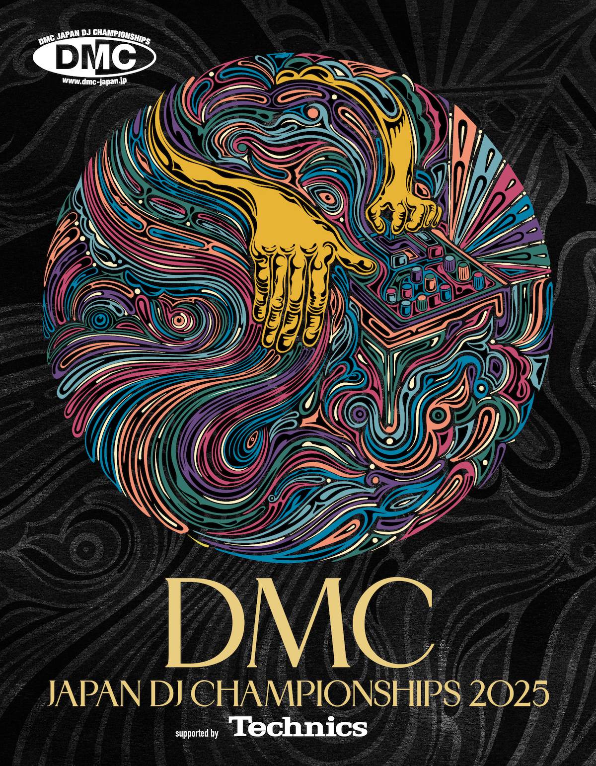 DMC JAPAN DJ CHAMPIONSHIPS 2025 supported by Technics at