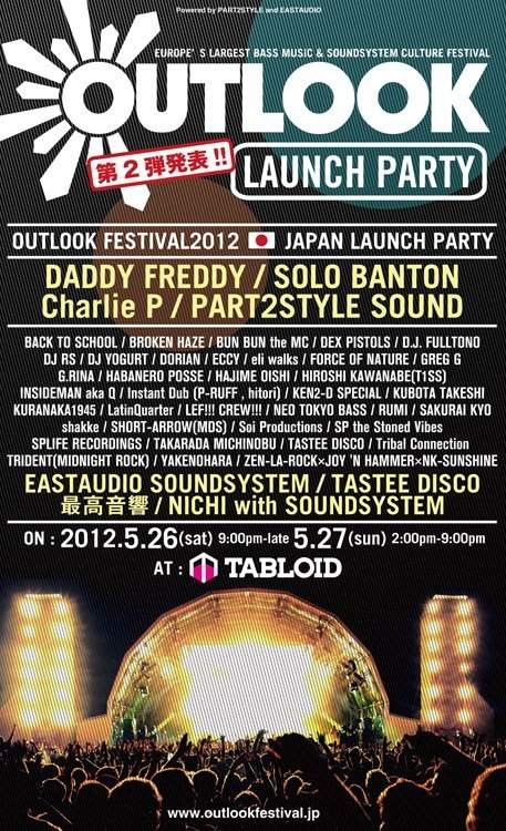 Outlook Festival 2012 Japan Launch Party - フライヤー表