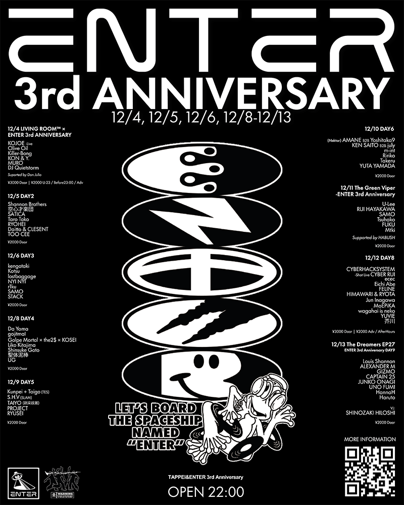 GASTUNK/EXECUTE/7月21日 渋谷屋根裏チラシ(フライヤー) GASTUNK