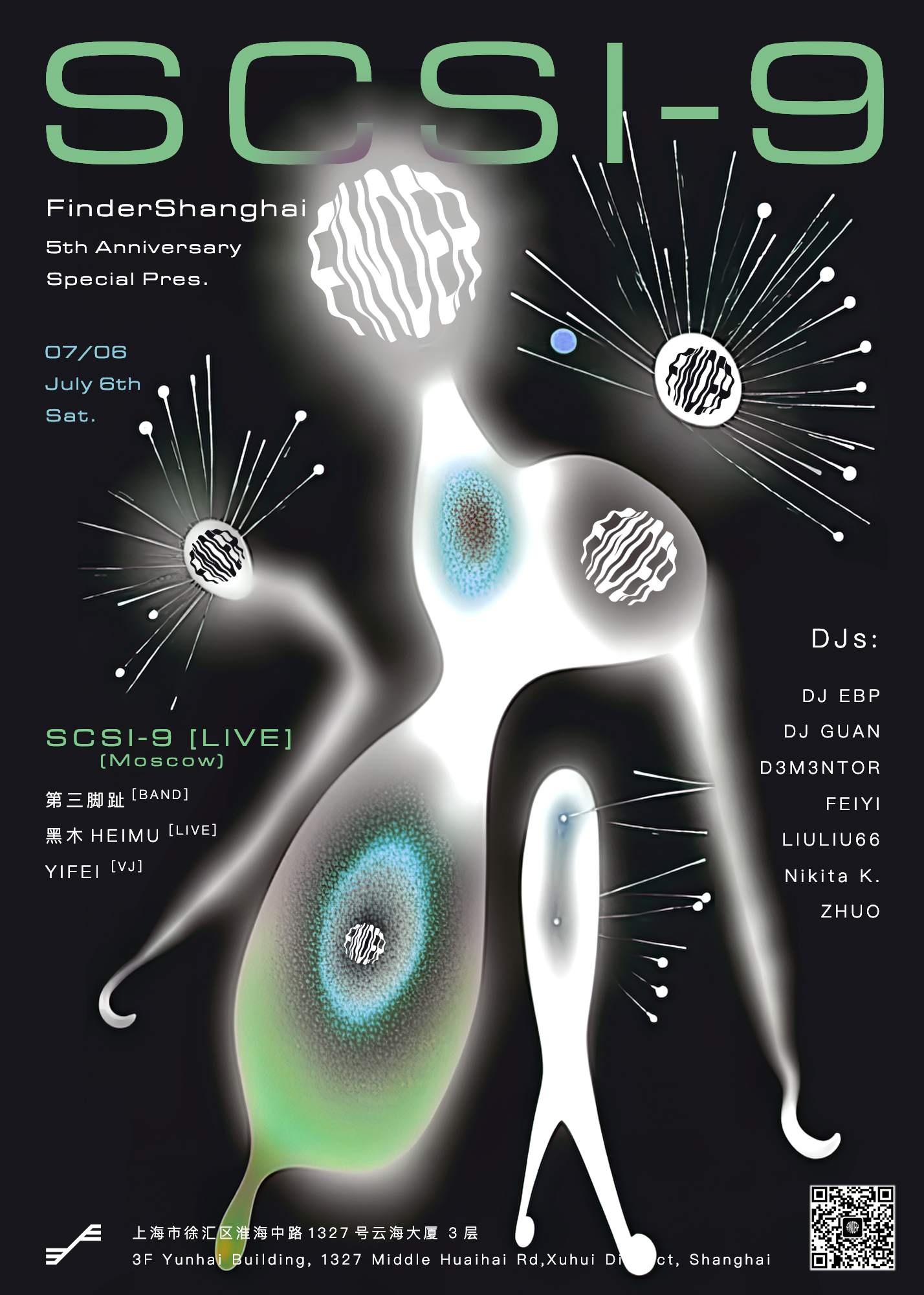 DJ SCSI / SCSI Culture DJ SCSI / SCSI Culture