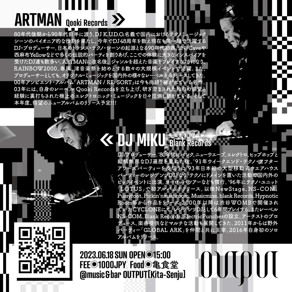 ARTMAN a.k.a DJ K.U.D.O & DJ MIKU 豪華共演 4 hours Play at Output