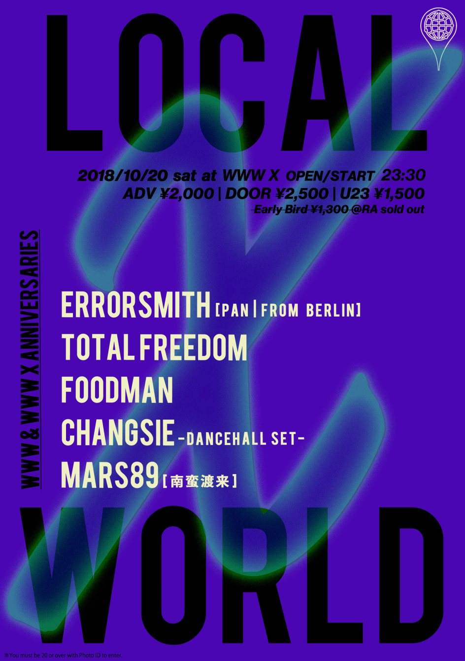 Local X World Errorsmith & Total Freedom - Página frontal