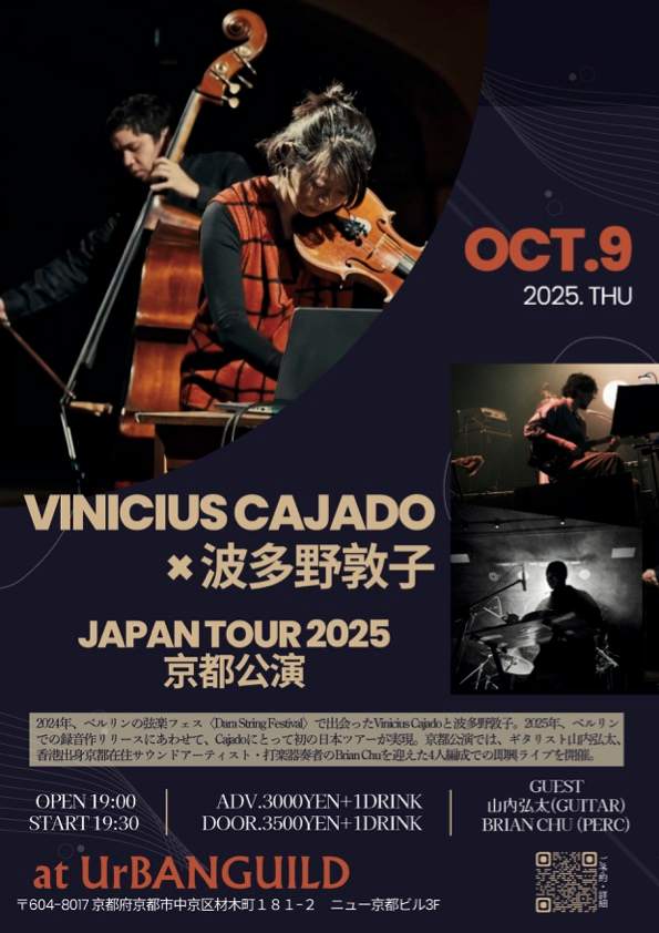 10/9(thu) Vinicius Cajado × 波多野敦子 Japan Tour 2025
