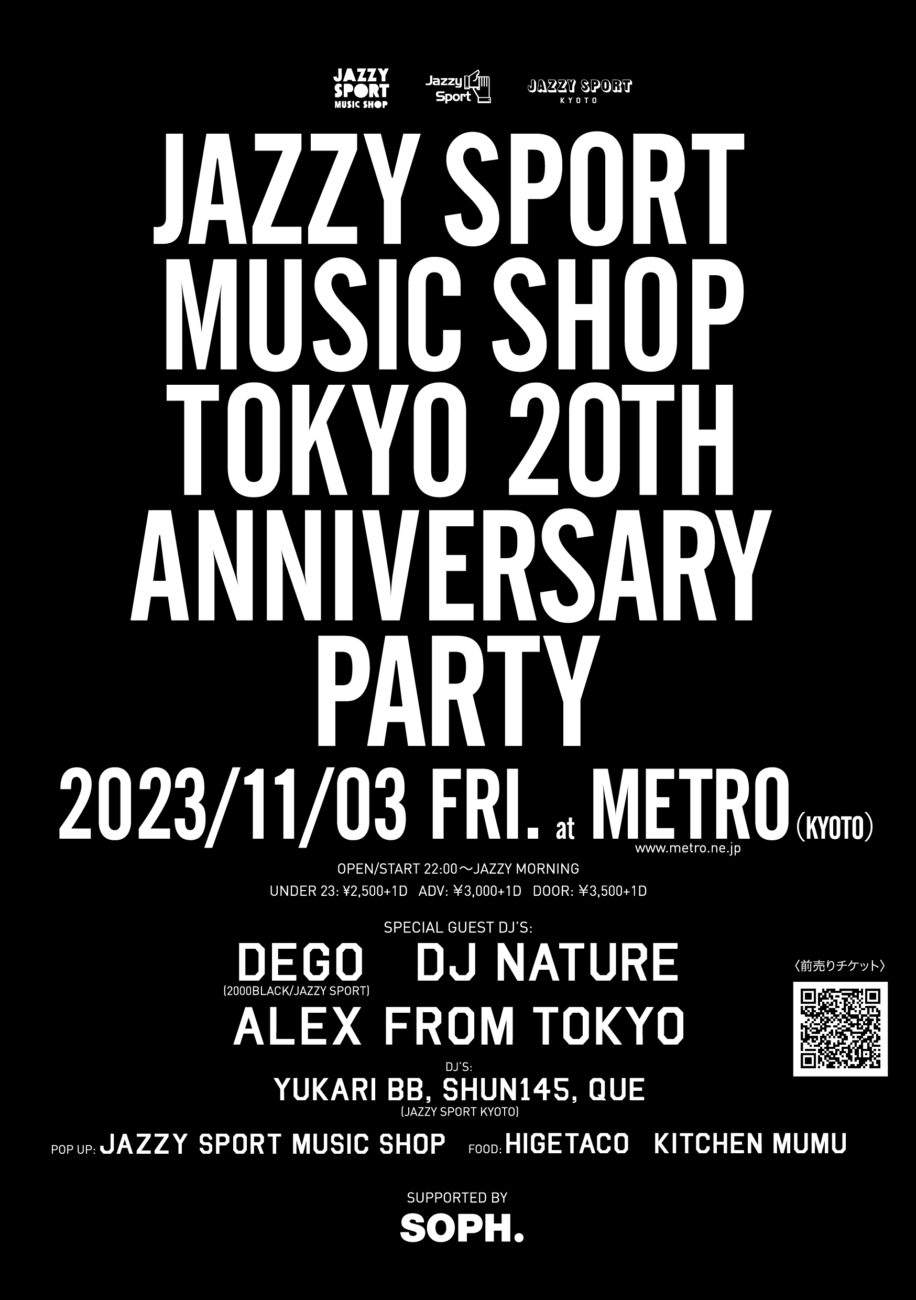 Jazzy Sport Music Shop Tokyo 20th Anniversary – supported by SOPH. – - Página frontal