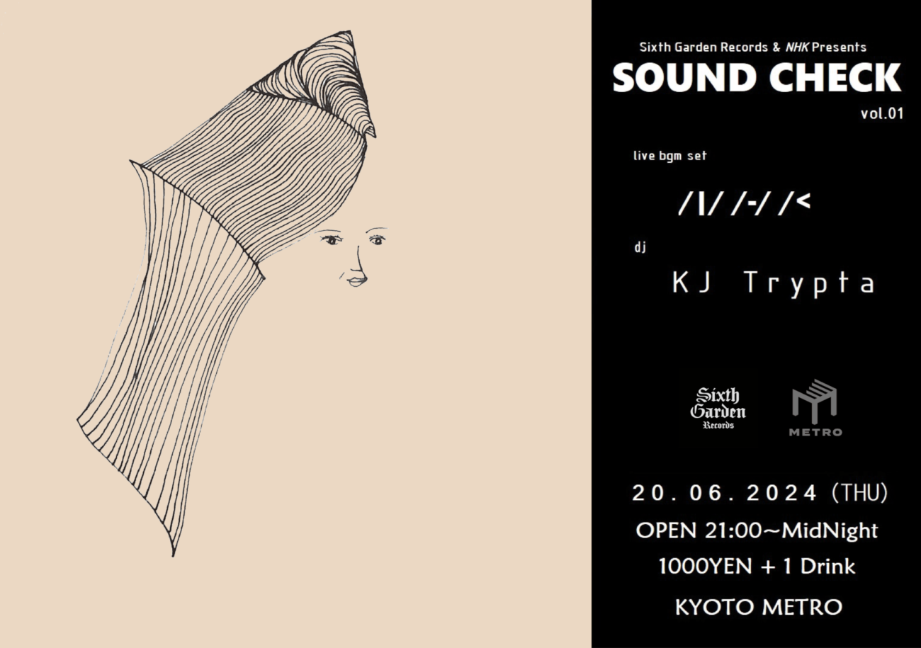 Sixth Garden Records & NHK presents SOUND CHECK - フライヤー表